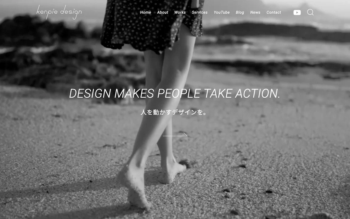 kenpie designPC画像01