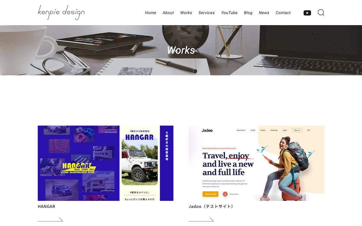 kenpie designPC画像02