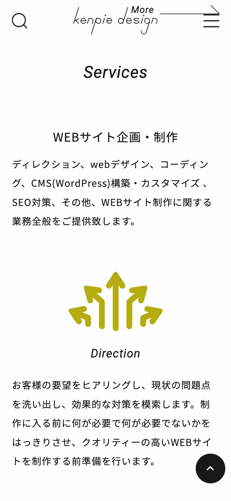 kenpie designSP画像01